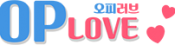 오피러브