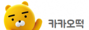 카카오떡
