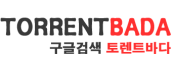 토렌트바다