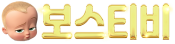 보스티비